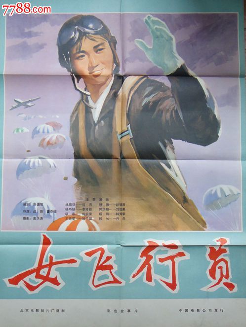 制作北卡罗来纳州ID